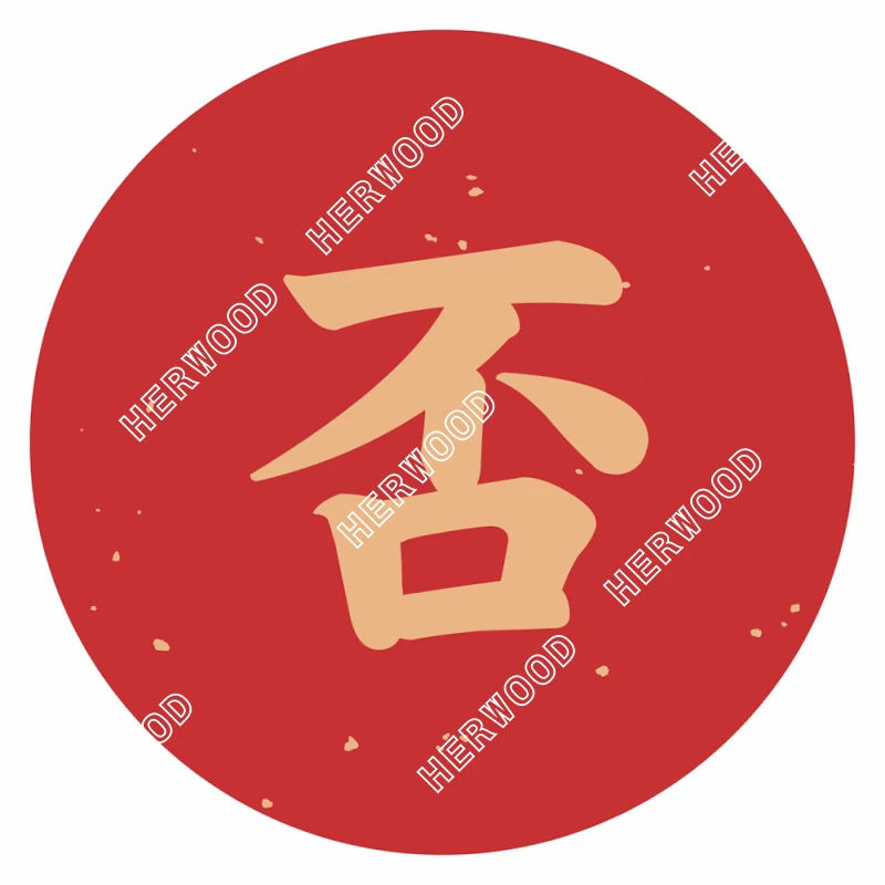 CRL27W0236 新年貼紙-否 Φ27mm 70片/張