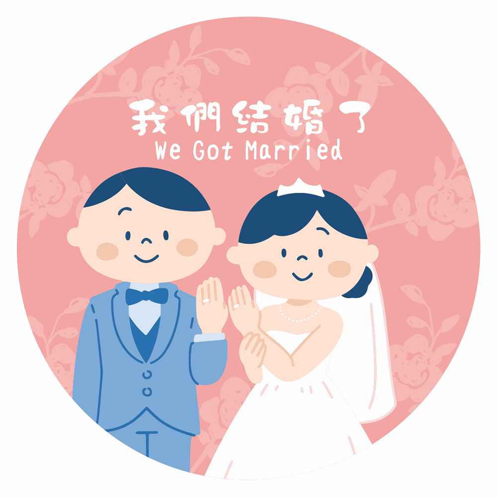 CRL38W0051 婚禮貼紙-我們結婚了 Φ38mm 35片/張