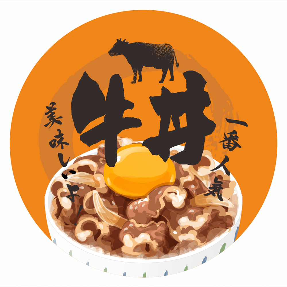 CRL38W0025 食品貼紙-大盛牛丼 Φ38mm 35片/張