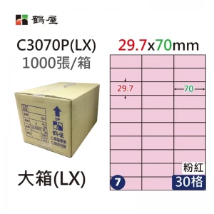 #007 C3070P(LX) 三用電腦標籤29.7*70mm粉紅(1000大張/大箱)