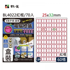 BL4022 紅框三用索引片 60格  25*32mm(70大張/盒裝)