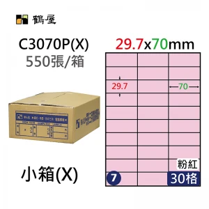 #007 C3070P(X) 三用電腦標籤29.7*70mm粉紅(550大張/小箱)