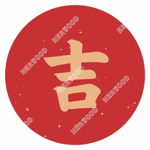 CRL27W0024 新年貼紙-吉 Φ27mm 70片/張