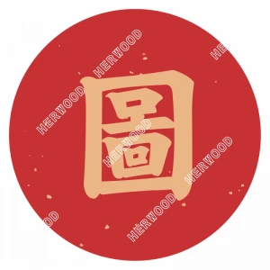 CRL27W0174 新年貼紙-圖 Φ27mm 70片/張