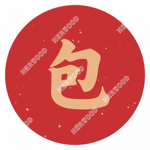 CRL27W0036 新年貼紙-吉 Φ27mm 70片/張