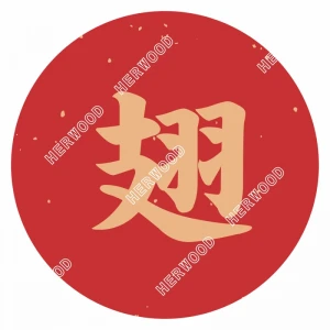 CRL27W0231 新年貼紙-翅 Φ27mm 70片/張