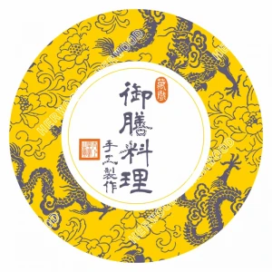 CRL38W0021 食品貼紙-御膳料理 Φ38mm 35片/張