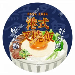 CRL38W0046 食品貼紙-港式叉燒 Φ38mm 35片/張