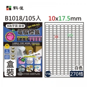 #116 B1018 白 270格 105入 三用標籤/10×17.5mm