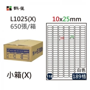 #118 L1025(X) 白 189格 650入 三用標籤/10×25mm