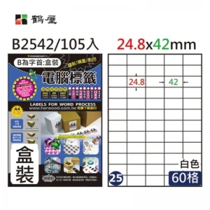 #025 B2542 白 60格 105入 三用標籤/24.8×42mm