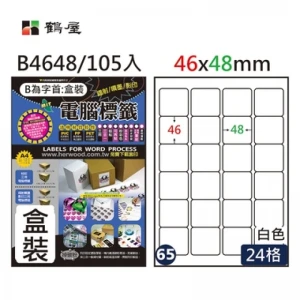 #065 B4648 白 24格 105入 三用標籤/46×48mm