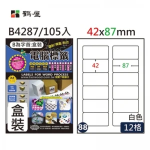 #088 B4287 白 12格 105入 三用標籤/42×87mm