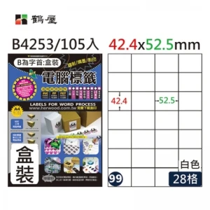 #099 B4253 白 28格 105入 三用標籤42.2×52.5mm