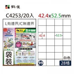 #099 C4253 白 28格 20入 三用標籤/42.2×52.5mm