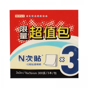 N次貼 超值包 76*76mm 300張/3本 黃