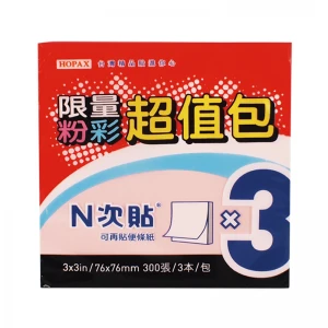 N次貼 超值包 76*76mm 300張/3本 粉紅+綠+藍