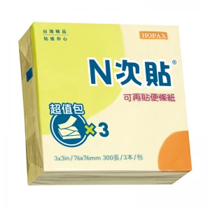 N次貼 超值包(抽取式) 76*76mm 300張/3本 黃