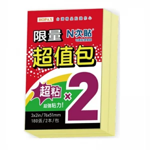 N次貼 超值包 超粘便條紙76*51mm 180張/2本/組 黃