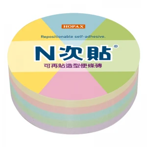 N次貼 造型便條磚 67X67mm (250張/顆)模造5色 圓形