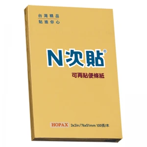 N次貼 標準型便條紙 76*51mm 100張/本 橘