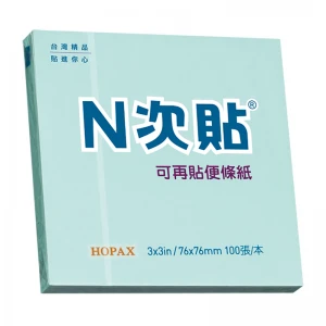 N次貼 標準型便條紙 76*76mm 100張/本 藍