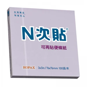 N次貼 標準型便條紙 76*76mm 100張/本 紫