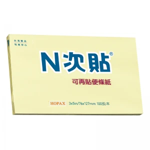 N次貼 標準型便條紙 76*127mm 100張/本 黃