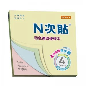 N次貼 四色循環可再貼便條紙76*76mm 100張/本