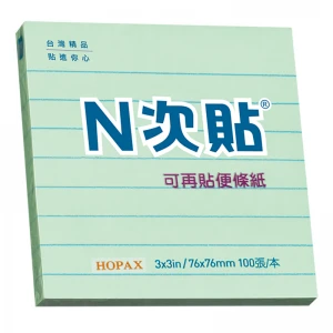 N次貼 橫線型便條紙 76*76mm 100張/本 綠