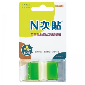 N次貼 抽取式可再貼標籤 45x25mm,綠色塊 50張/1條/卡