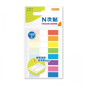 N次貼 8色塊抽取式螢光透明標籤 45x8mm 20張/8色/袋